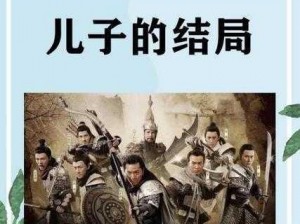 佘太君：吾乃杨家将，谁敢与我一战——杨家将定制款白酒，纯粮食酿造，口感醇厚，不上头