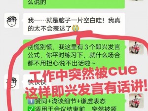 室友突然长出花 cue 怎么办？多功能花 cue 神器，让生活更便捷