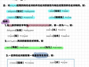 два和две的区别：два 是阳性和中性名词的复数形式，две 是阴性名词的复数形式