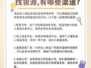 成人片购买你可以在各大电商平台搜索成人片来购买