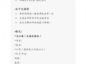 妙奇星球封条高效刷攻略：推荐最佳阵容搭配，轻松掌握高效刷封条秘籍