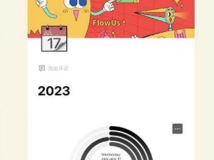 国外 b 站 2023 年不收费九矢 ，多种功能满足你的需求