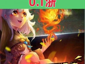 主宰无双新服盛宴开启，热血活动助力4月17日10时30分狂欢盛典