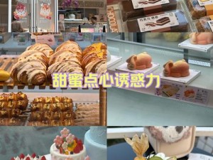 探究30岁男性顾客偏好：创意蛋糕店吸引力秘籍与客户攻略