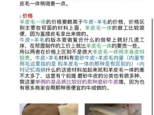 国产免费毛不卡片，采用优质材料制作，具有良好的柔韧性和耐用性，适合各种场景使用