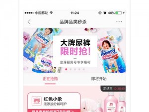 牢记蜜芽新入口，优质母婴用品尽在这里