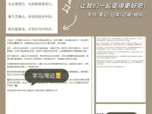 把感叹号放进老师的句号里让教学更生动有趣的神奇教学工具