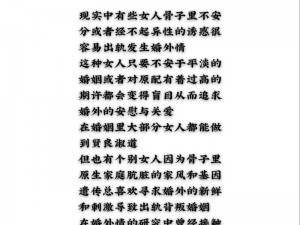 出轨人妇各系列 25 目录——诱惑迷人的少妇情事出轨人妇各系列 25 目录——少妇的私密生活