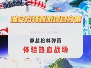 CSGO僵尸逃跑模式进入指南：探索新玩法，跃入刺激战场