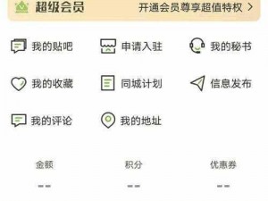 巨人福利视频官方导航，提供丰富的成人内容和实用工具