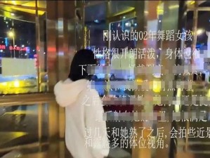 唐哥 02 舞蹈女孩第一部歌词——美丽与魅力的完美结合，展现女性独特韵味