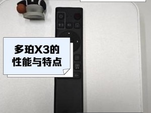 鲁大师 7995 播放器，集多功能于一身的视频播放神器