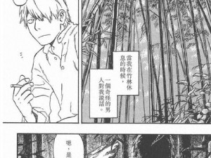 虫虫漫画在线登录页面免费漫画-海量热门漫画免费看