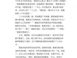 《我在年后等你：结局深度解析与故事内涵探寻》