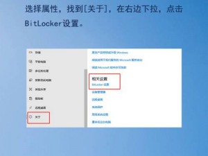 SanDisk SecureAccess 加密移动存储软件，保护您的数据安全