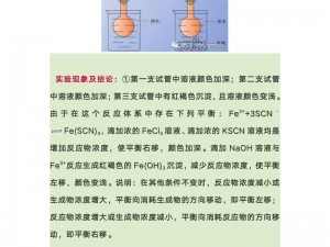 化学实验室学霸做哭学渣试管——实验专用试管，学霸学渣都适用