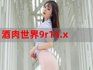 久久只有这里有精品 4：优质耐用，性价比高，你值得拥有