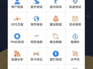 5G 影院 5G 多人运动罗志祥网址，一款具有多种功能的视频播放软件