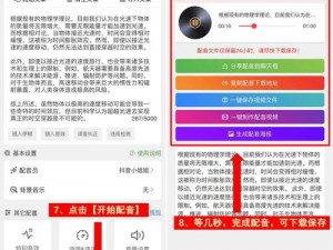 国产精品久久久久久免费软件——一款功能强大的视频播放软件