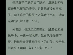 经典 h 小说推荐：精选精彩刺激的成人小说，让你欲罢不能