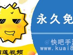 榴莲视频 app 免费观看 www，提供丰富的高清视频内容，涵盖各种类型，满足不同用户的需求