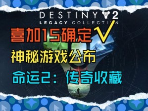 关于Epic神秘游戏的惊喜：多久次神秘游戏登场？多久送次大礼？