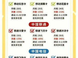 阴真经手游流量消耗解析及数据流量优化攻略：省钱畅玩秘籍大揭秘