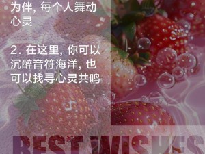 欧美一区二区三曲的：高品质无损音乐，享受极致听觉盛宴