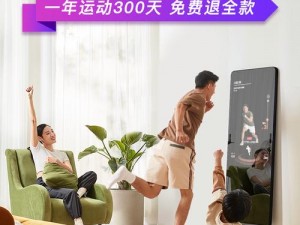 全新智能家用健身器材，助你轻松享受两人一上一下的运动