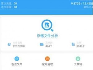 18 款夜间禁用软件 app 下载入口，安全可靠，功能强大，让你的夜晚更精彩