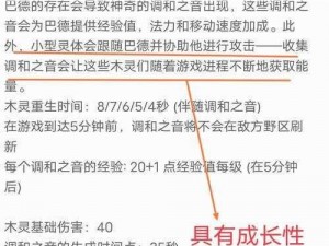 LOL无限火力杰斯王者玩法攻略：最强套路深度分享