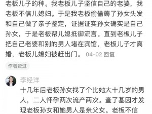 吃瓜爆料在线观看，实时更新，精彩不断，满足你的八卦之心