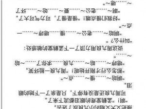 WRITEAS 自己分开  舒适书写体验，自由表达自我