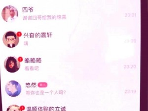 小烧货水，这么多叫出来，真的火爆全网