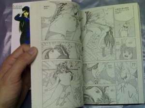 18 成人漫画（日本漫画大师经典之作，不可错过的成人漫画选集）