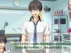 《结合男子声优揭秘：游戏角色声音背后的秘密》