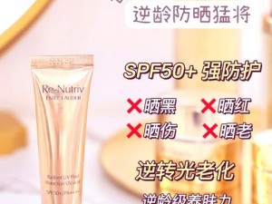 YSL 千人千色 T9 功能全解析——打造专属唇色