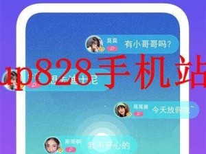 AG1024 无内鬼请放心开车软件：一款集社交、娱乐、游戏于一体的应用软件