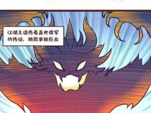 云缨巡街漫画免费入口贴吧_精彩刺激的漫画等你来发现