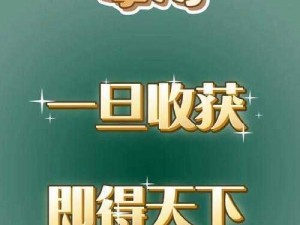 美人收集系统海棠初一最新版，限时免费，一经拥有，别无所求