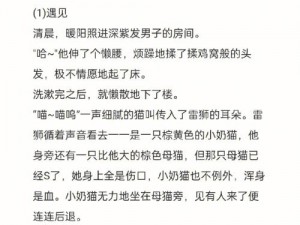 哈～c 够了吗提纳里微博文章  优质农产品，健康生活从这里开始