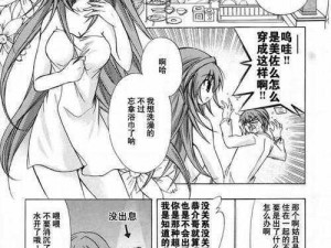 羞羞漫画汗汗漫画 SSS，给你带来不一样的视觉体验