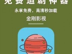 十大看黄的软件下载，绿色安全的观影神器