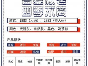 国产 2 区热卖中优质产品等你选购