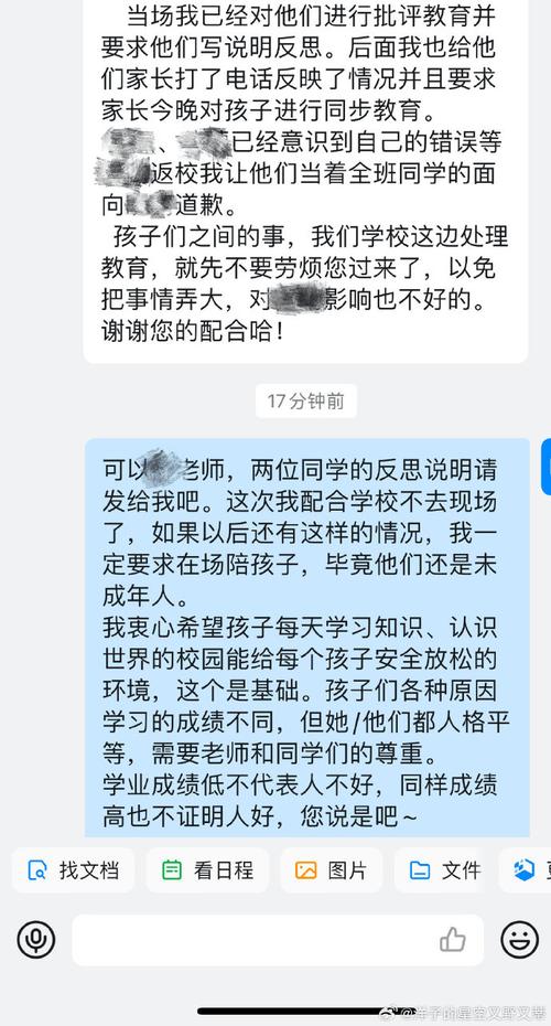 福建大菠萝官方网页湖南教育，提供优质教育资源，助力学生成长