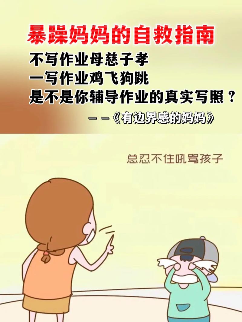 陪读妈妈全：一站式解决陪读难题，让孩子学习更轻松