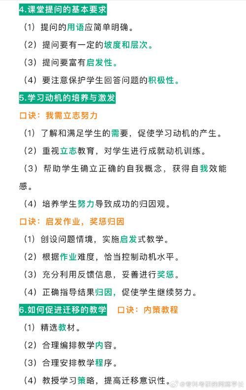 hy忍者考试大科目揭秘：伤害测试连击挑战躲避技巧终极考验与神秘科目揭秘