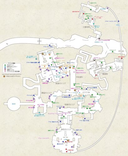 《最终幻想13：雷霆归来》隐藏商店攻略大全：位置详解与商品解析