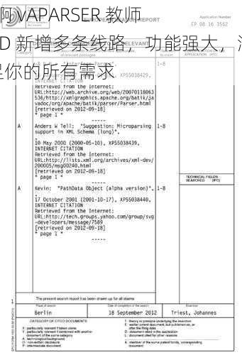 J 啊 vAPARSER 教师 HD 新增多条线路，功能强大，满足你的所有需求