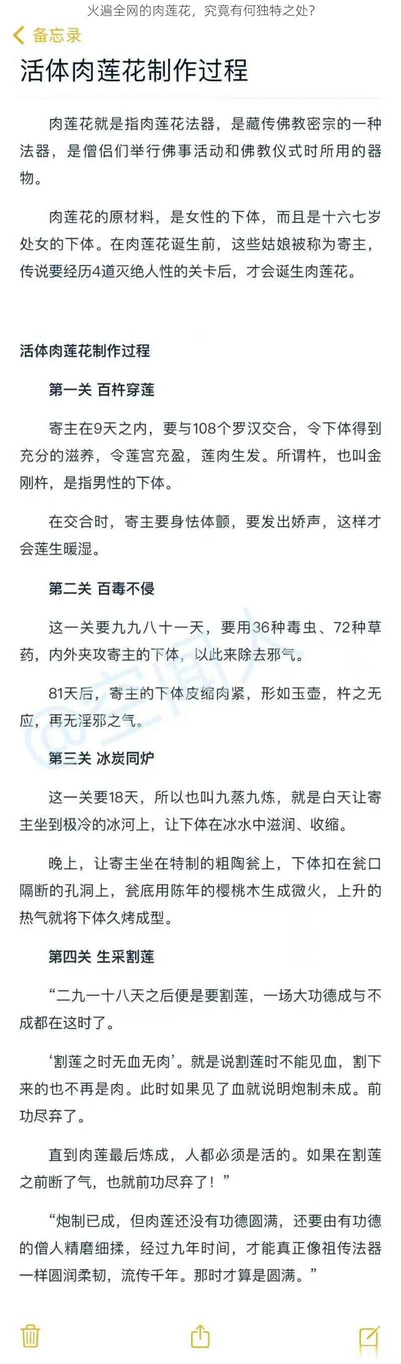 火遍全网的肉莲花，究竟有何独特之处？